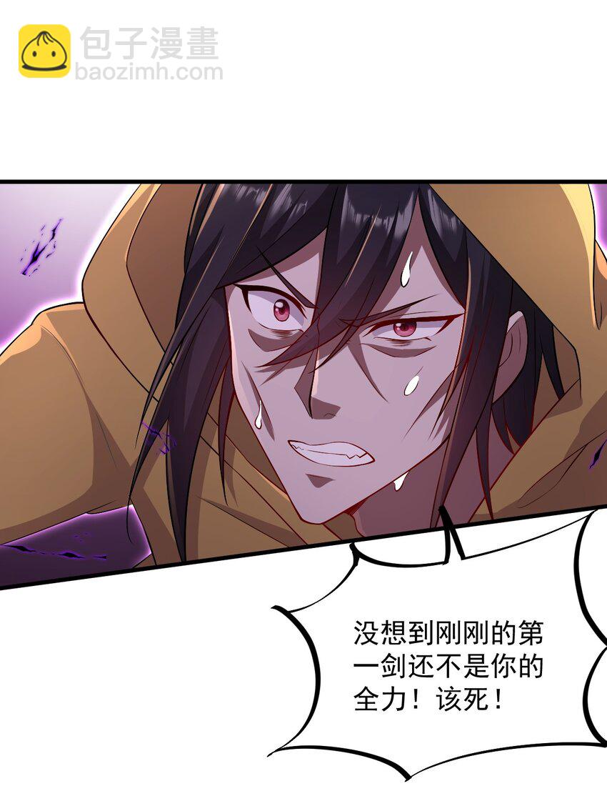 37 第37话(1/2)-第37话