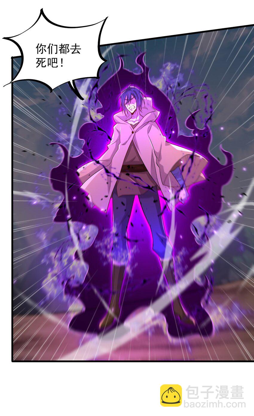 37 第37话(1/2)-第37话