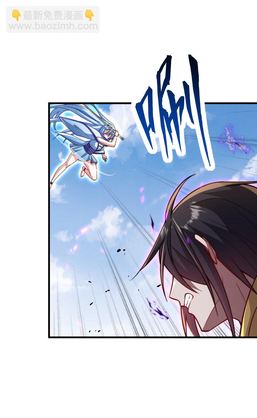 37 第37话(1/2)-第37话