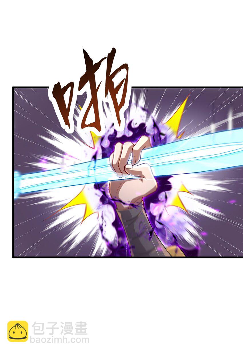 37 第37话(1/2)-第37话