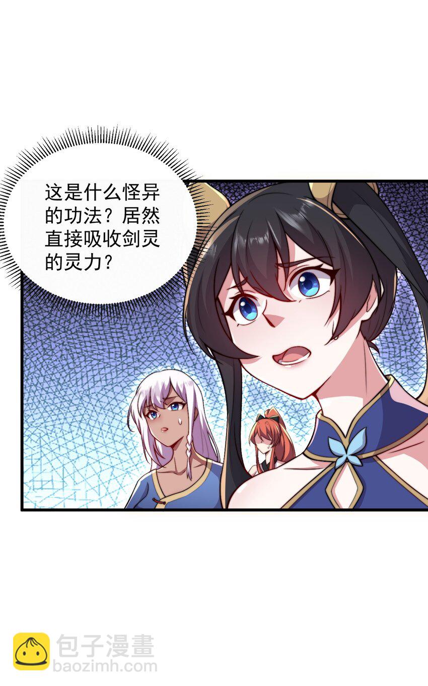 37 第37话(1/2)-第37话