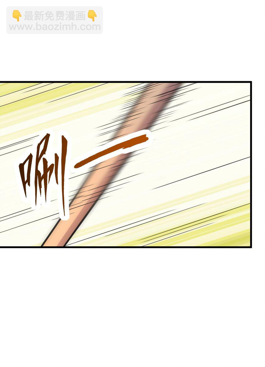 37 第37话(1/2)-第37话