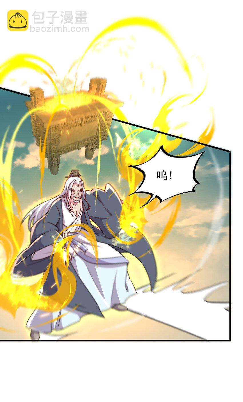 37 第37话(1/2)-第37话