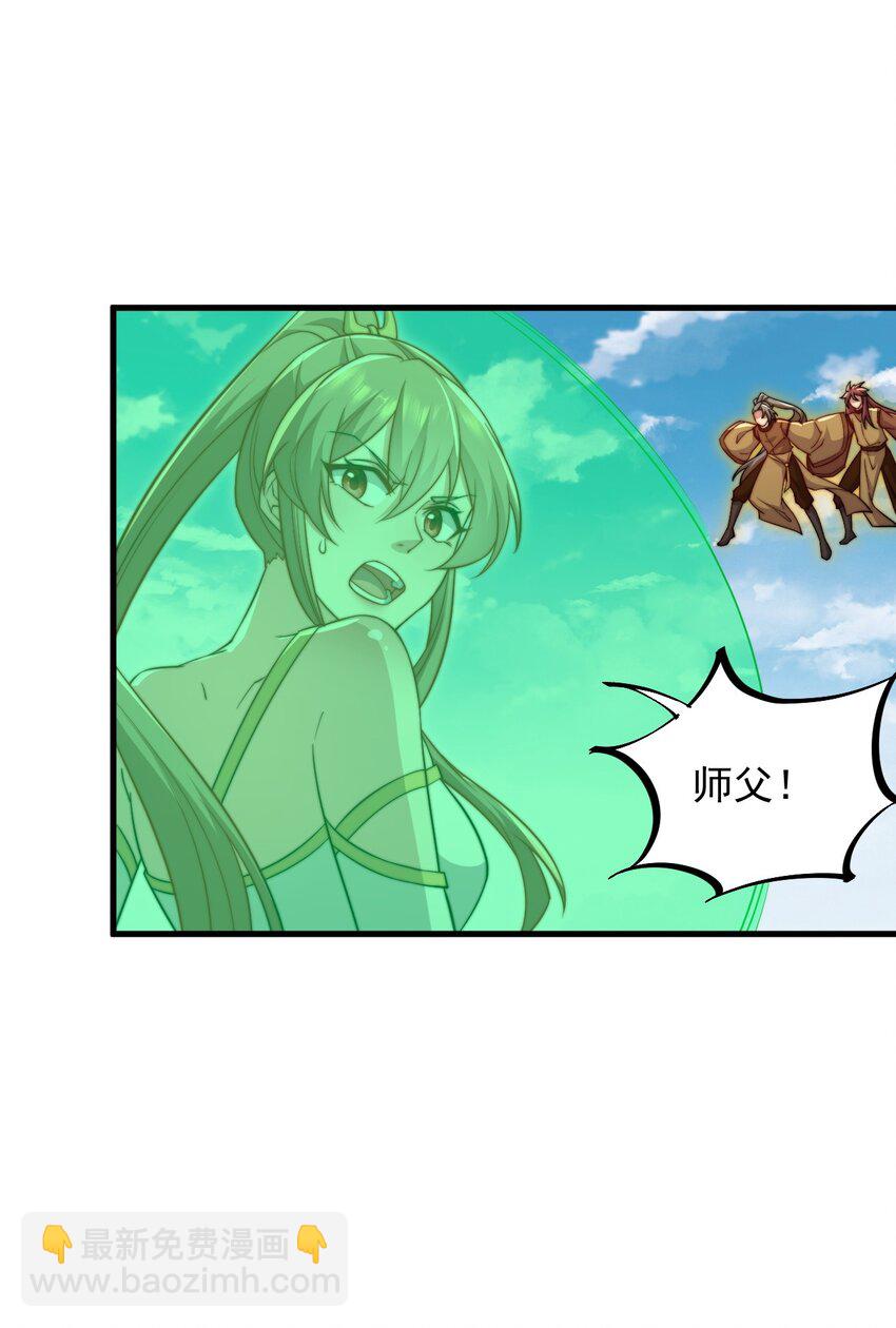 37 第37话(1/2)-第37话