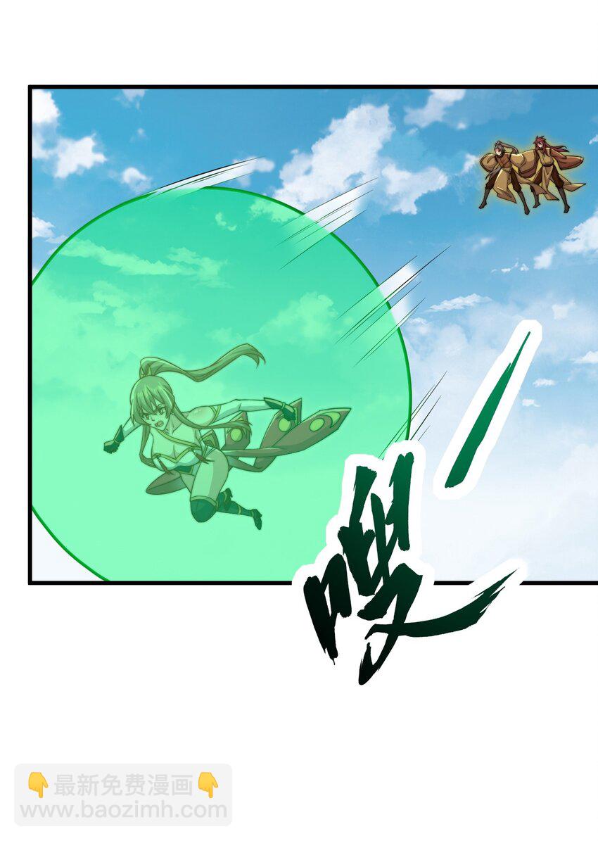 37 第37话(1/2)-第37话