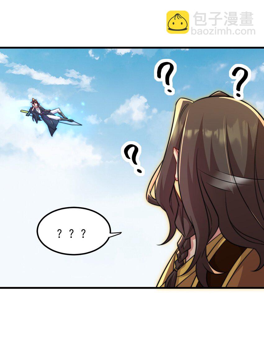 37 第37话(1/2)-第37话