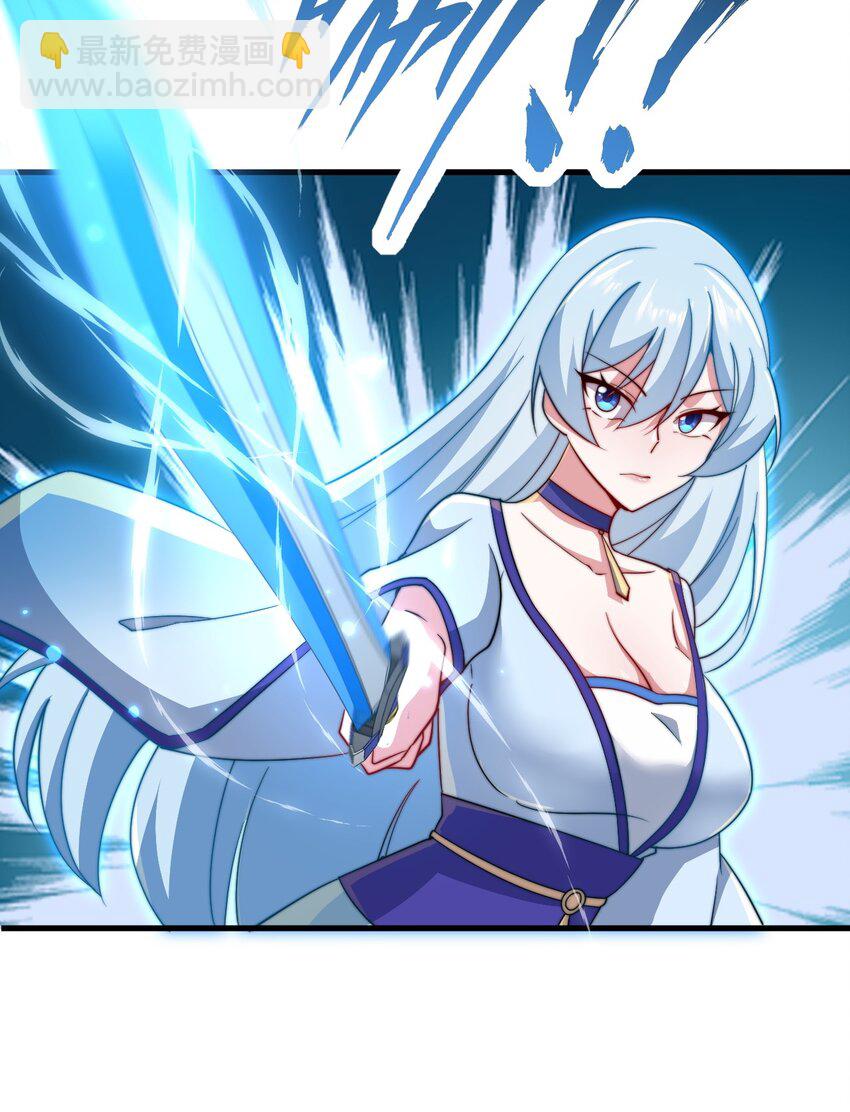 37 第37话(1/2)-第37话