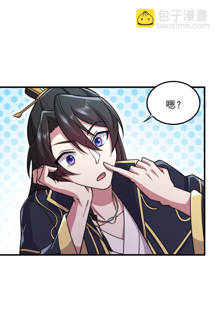 37 第37话(1/2)-第37话