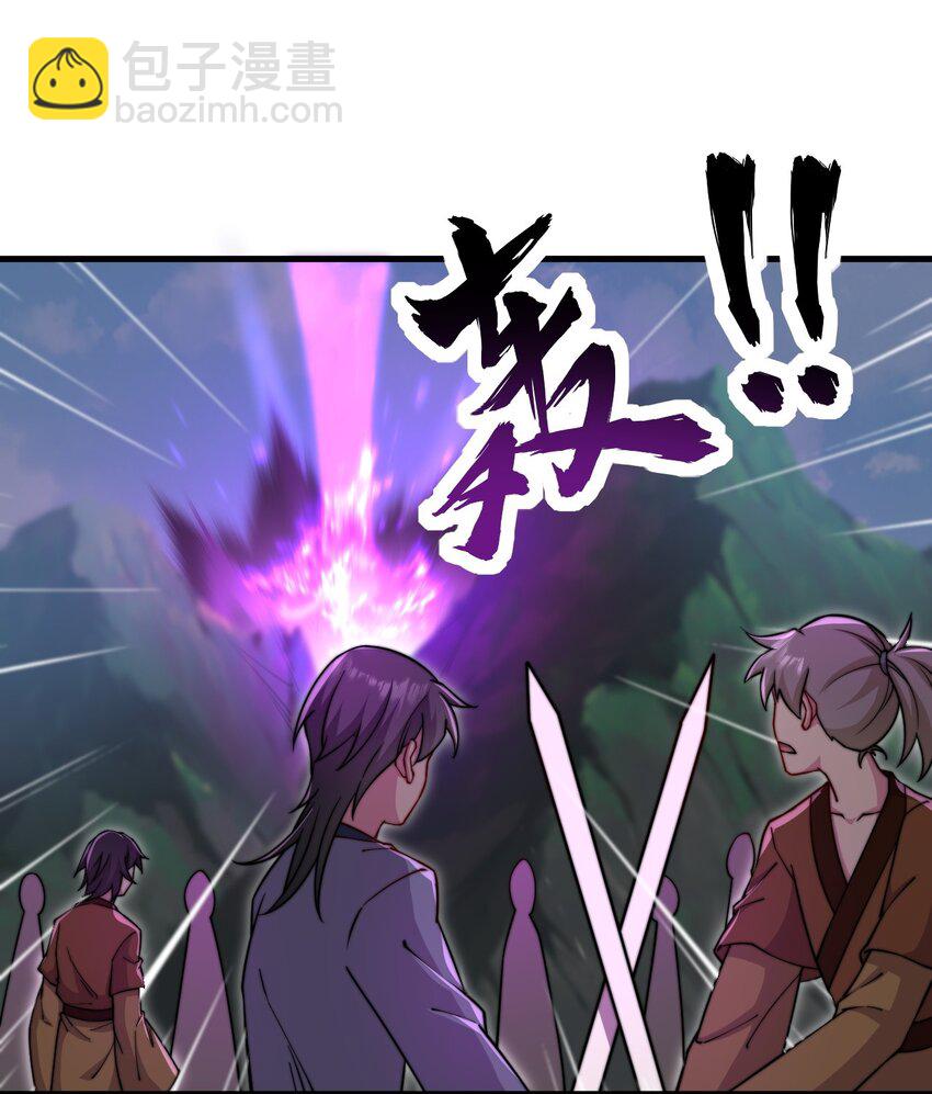 37 第37话(1/2)-第37话