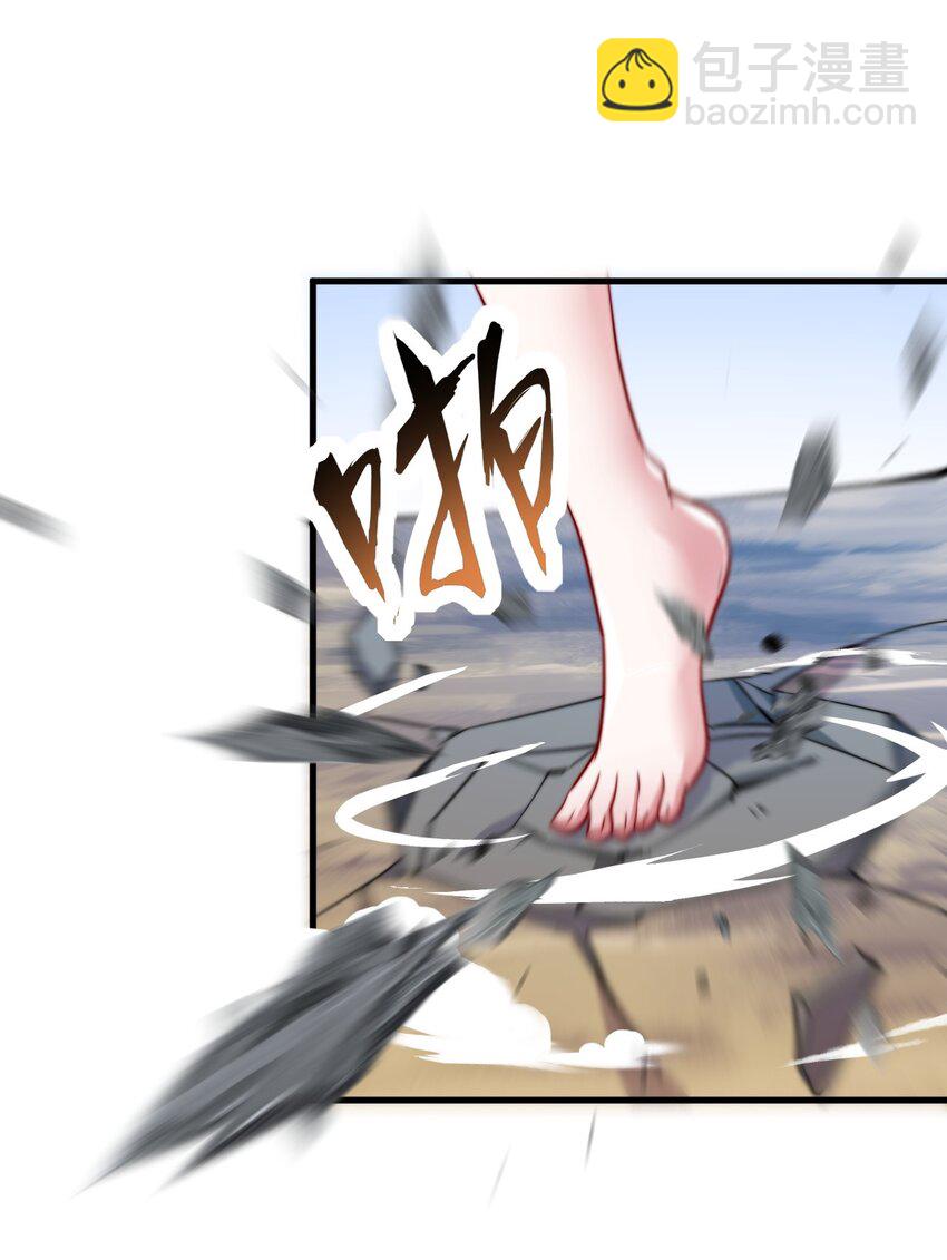 37 第37话(1/2)-第37话