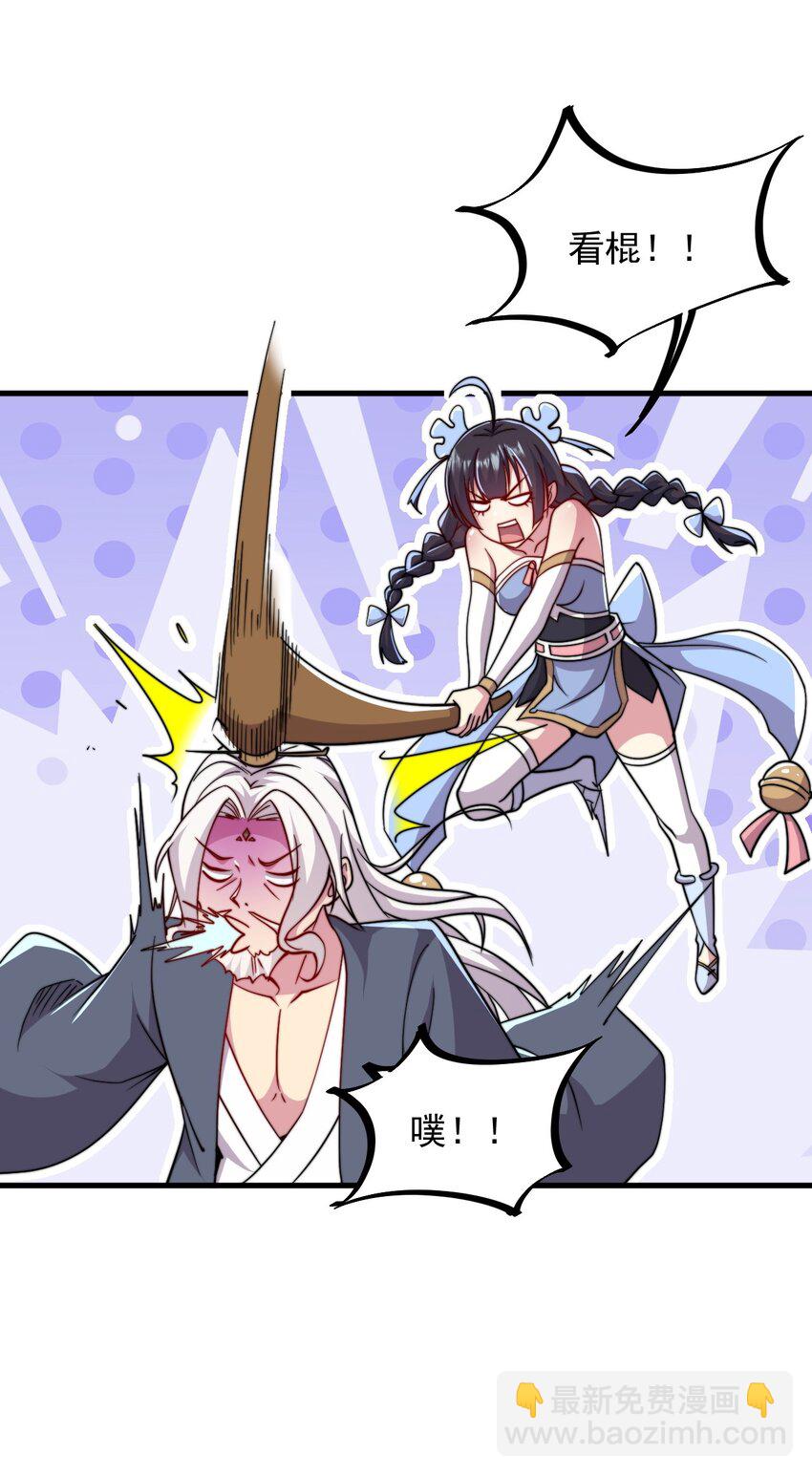 39 第39话-第39话