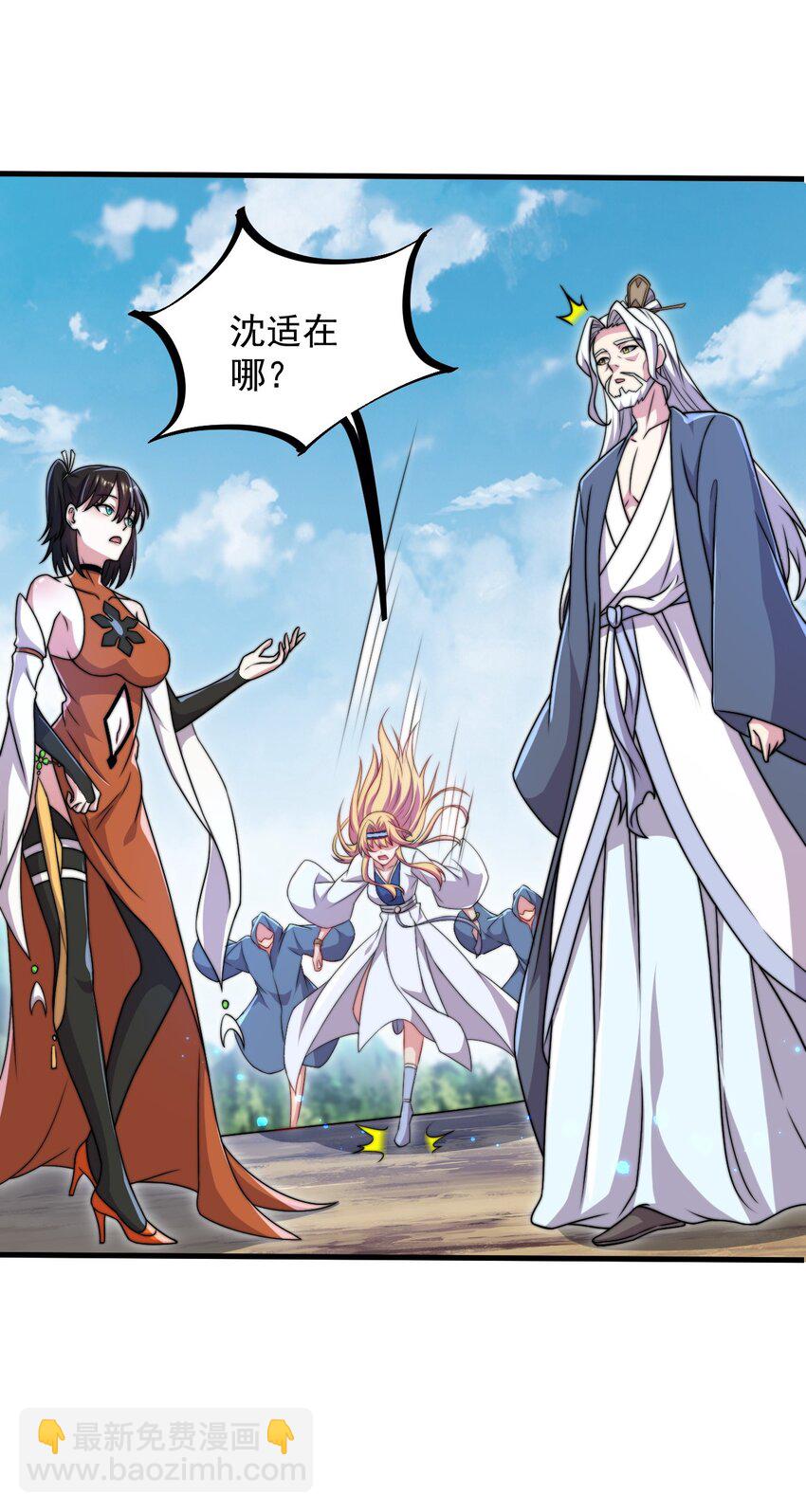 39 第39话-第39话