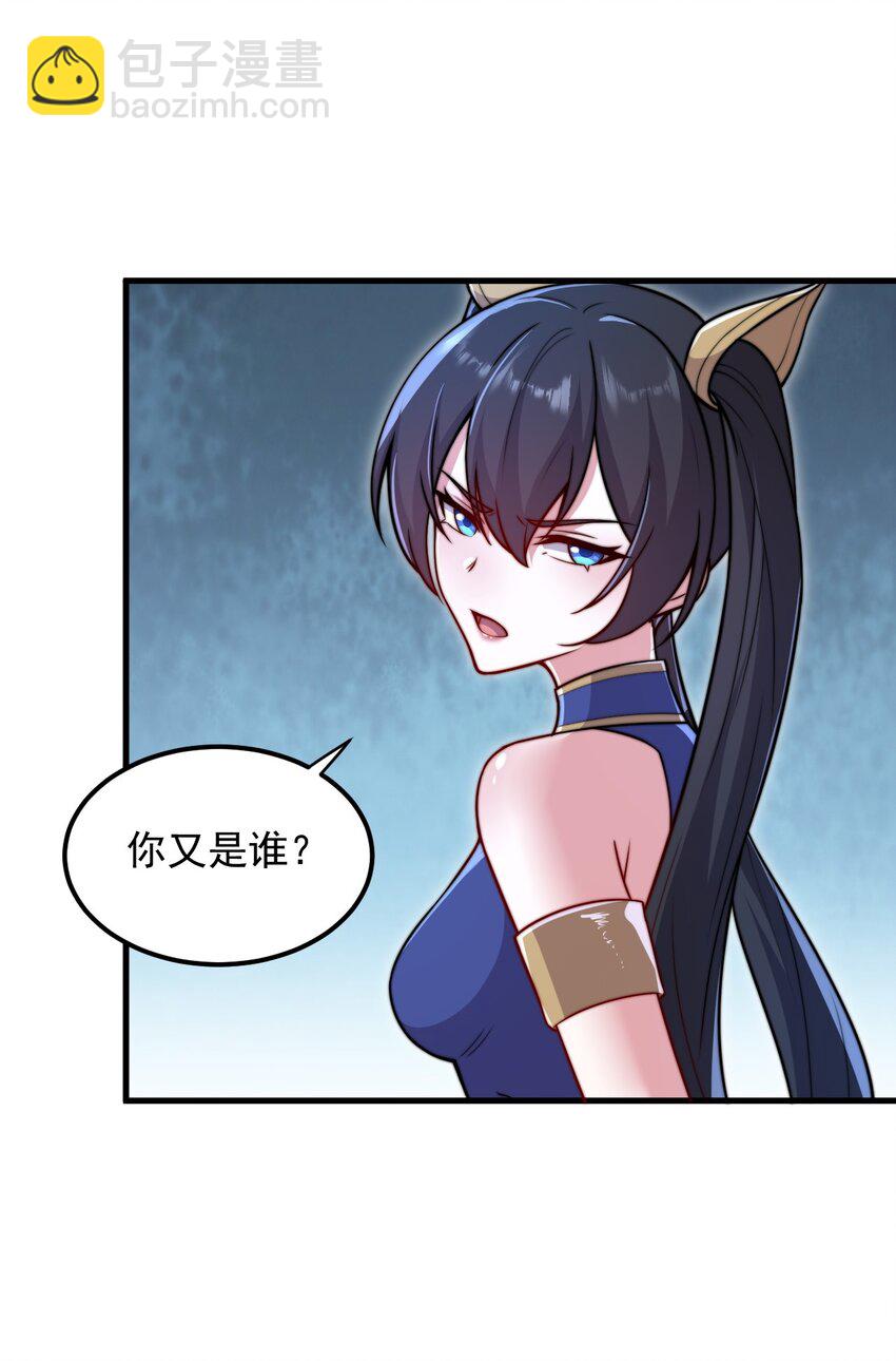 39 第39话-第39话