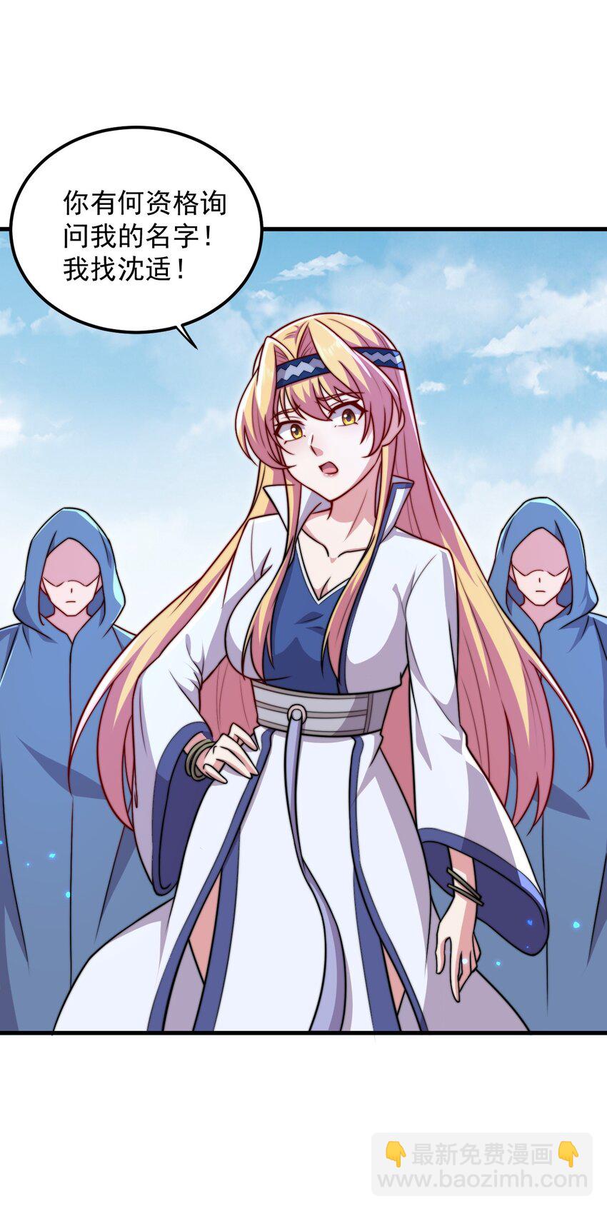 39 第39话-第39话