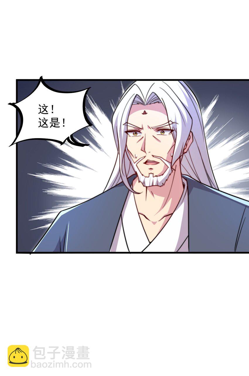 39 第39话-第39话