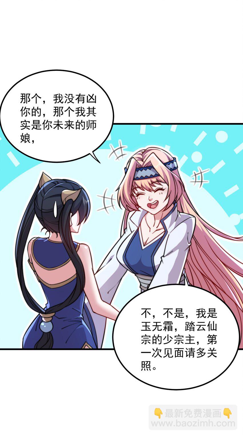 39 第39话-第39话