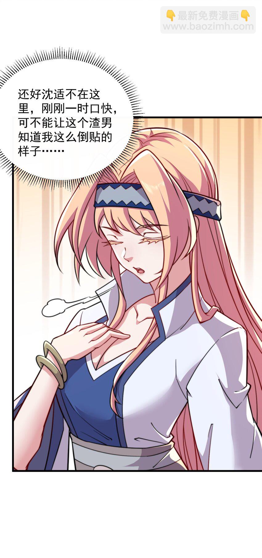 39 第39话-第39话