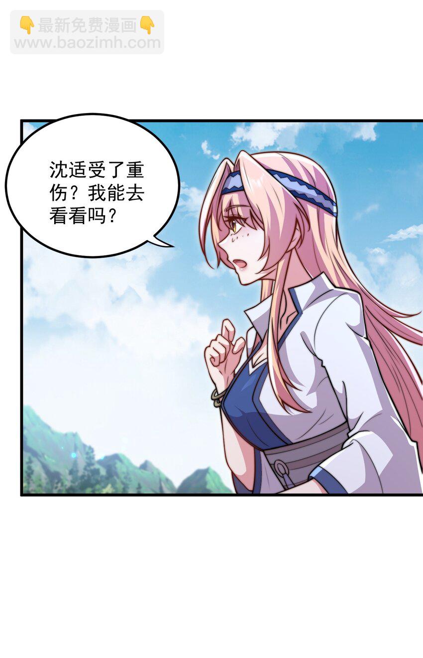 39 第39话-第39话