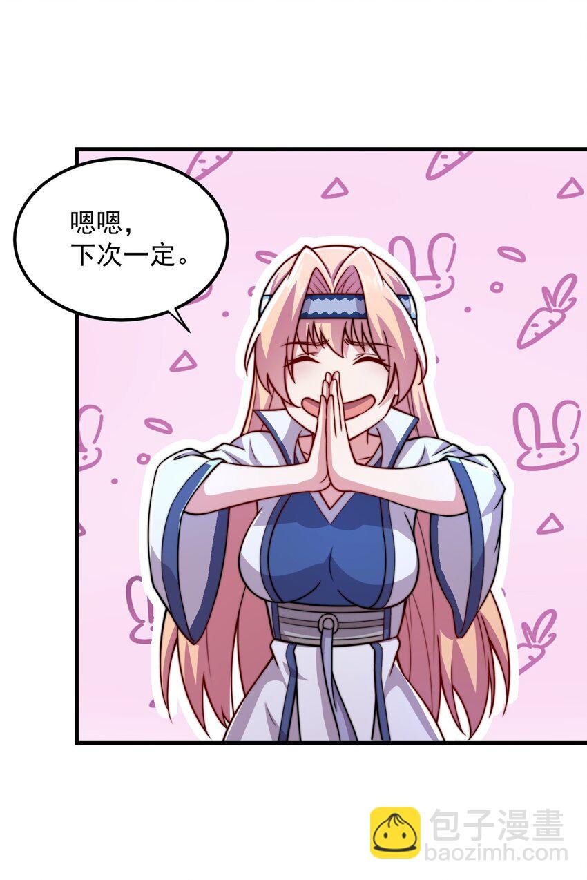 39 第39话-第39话