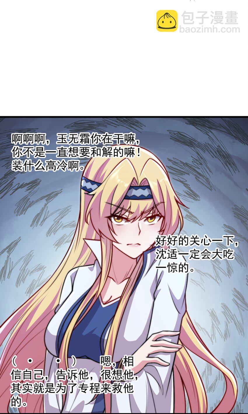 39 第39话-第39话