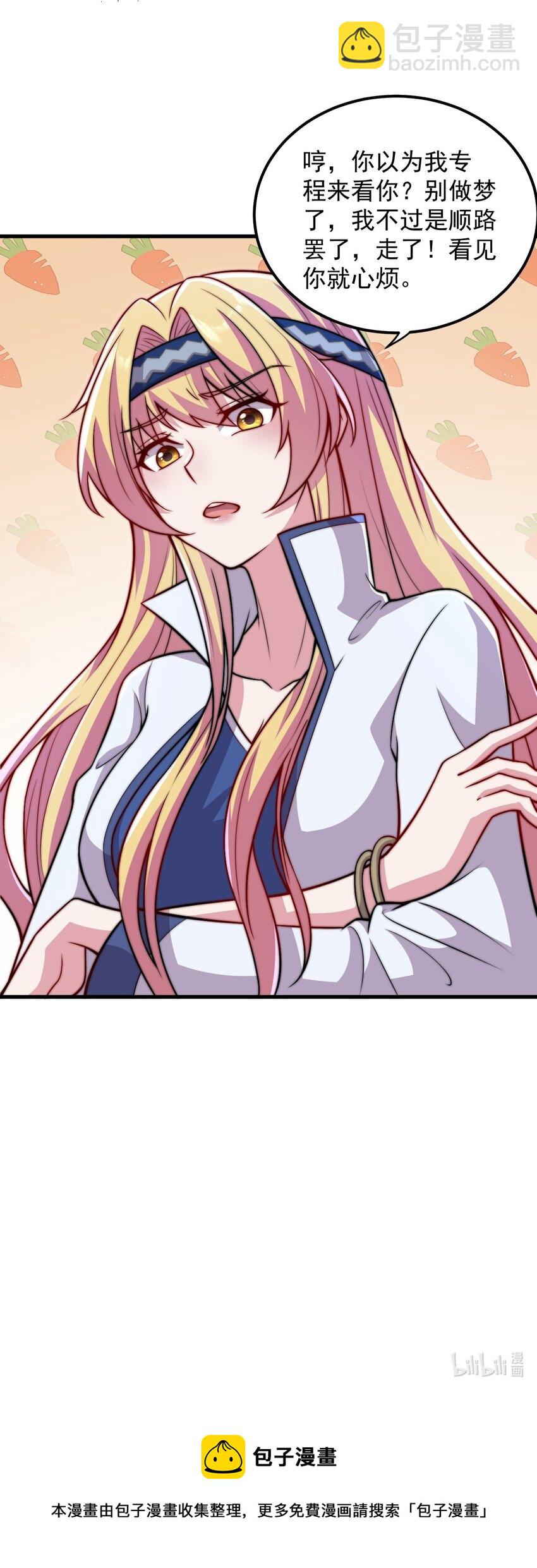 39 第39话-第39话