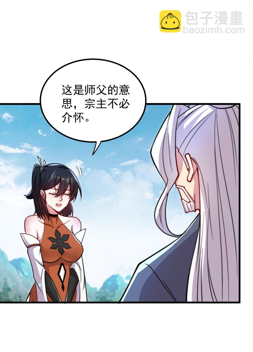 39 第39话-第39话