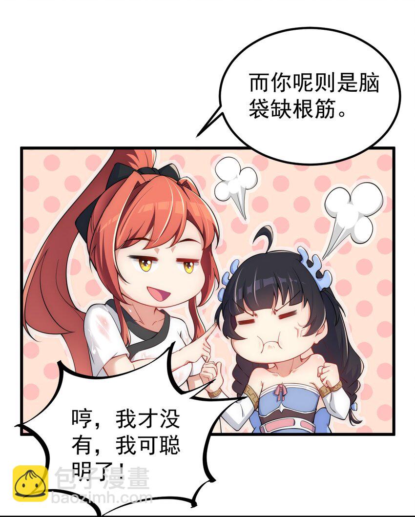 5 第五话(1/2)-第5话