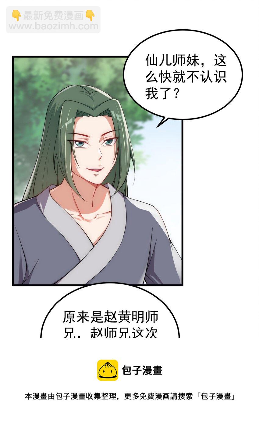 5 第五话(1/2)-第5话