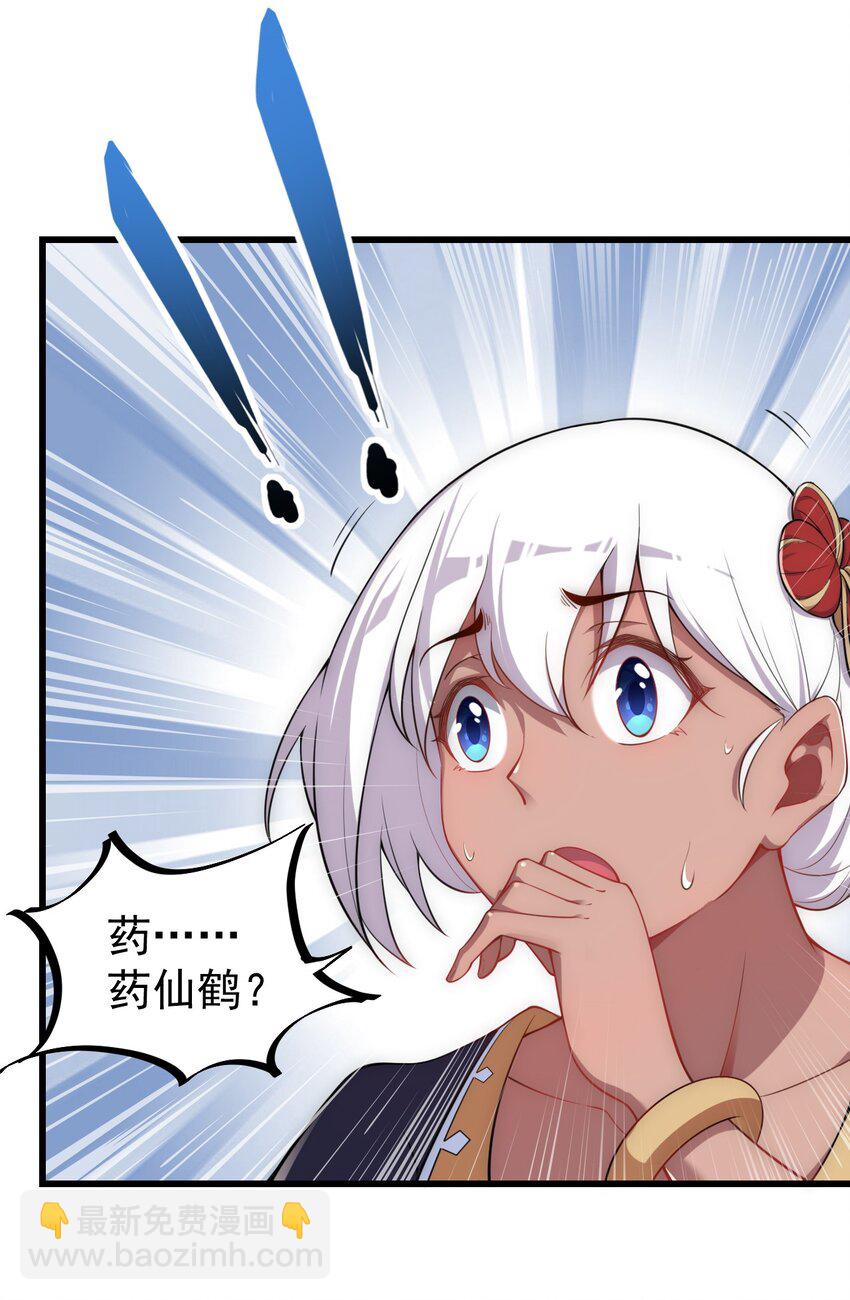 5 第五话(1/2)-第5话