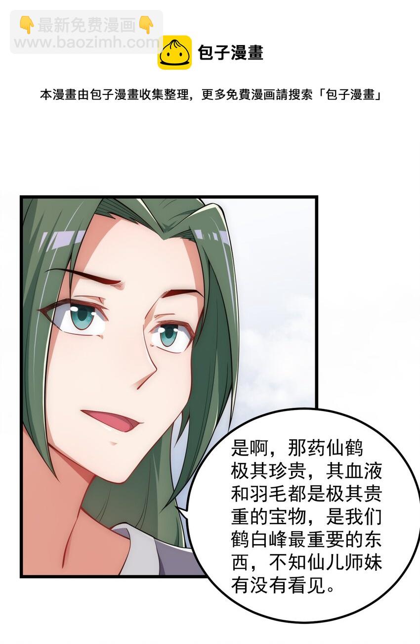 5 第五话(1/2)-第5话