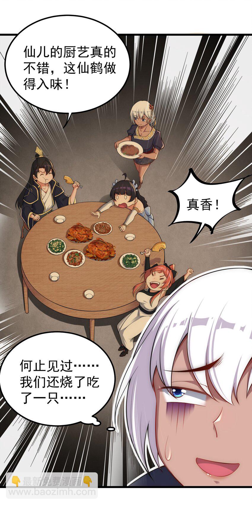 5 第五话(1/2)-第5话