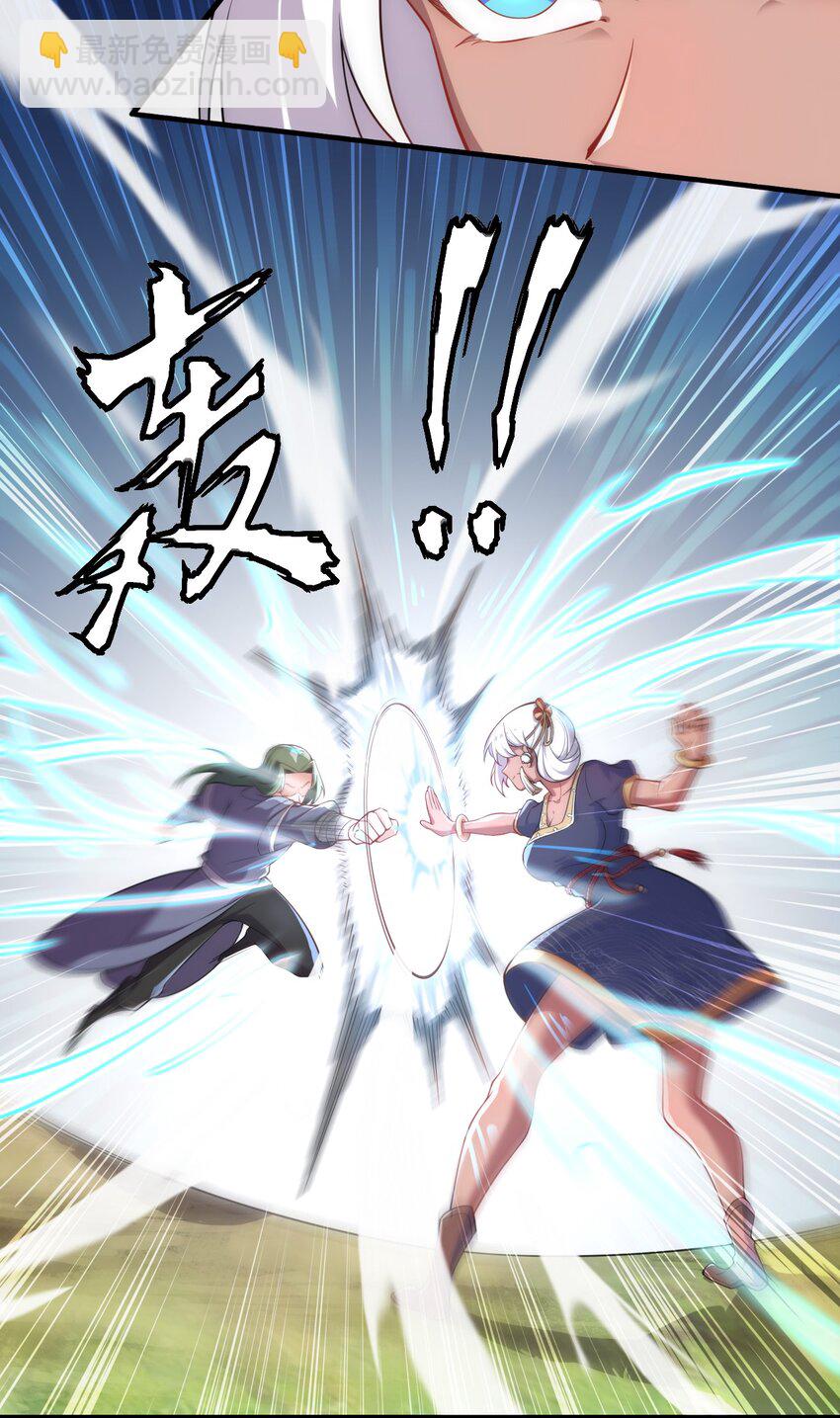 5 第五话(1/2)-第5话