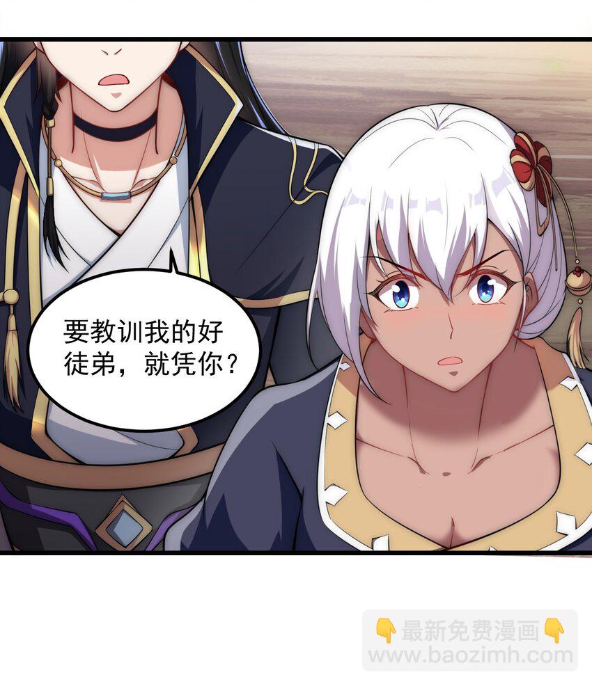 5 第五话(1/2)-第5话