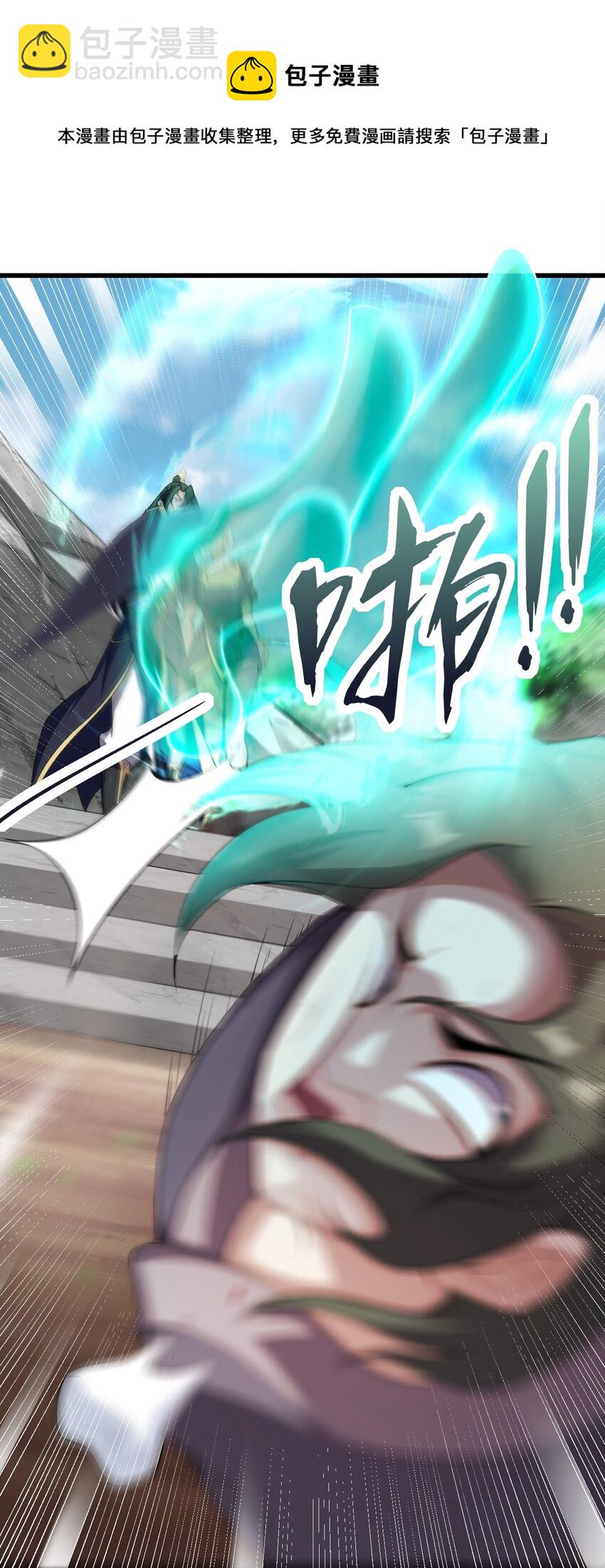 5 第五话(1/2)-第5话