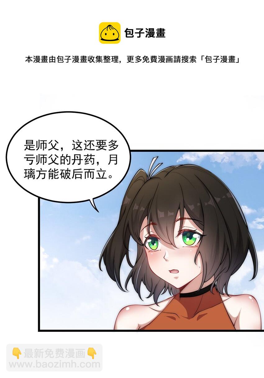 5 第五话(1/2)-第5话