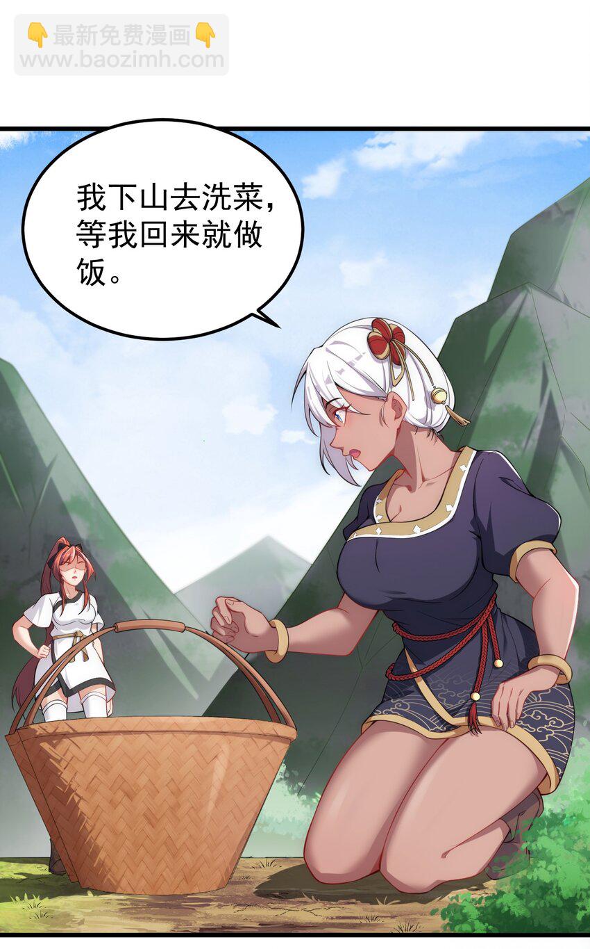 5 第五话(1/2)-第5话