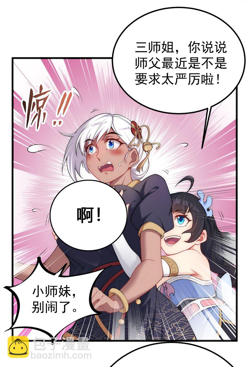 5 第五话(1/2)-第5话