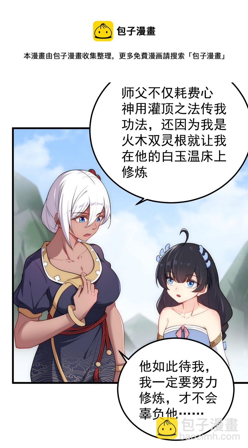 5 第五话(1/2)-第5话