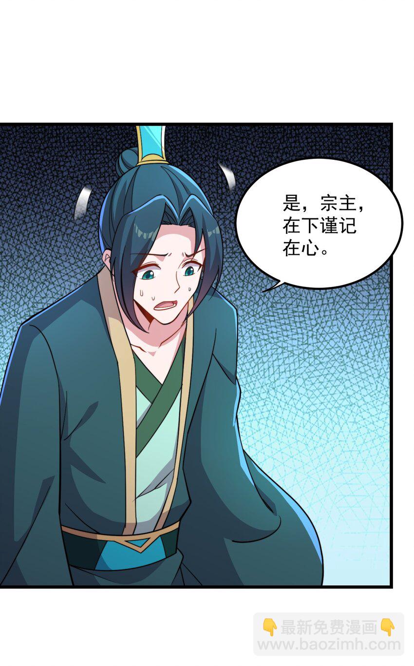 41 第41话-第41话