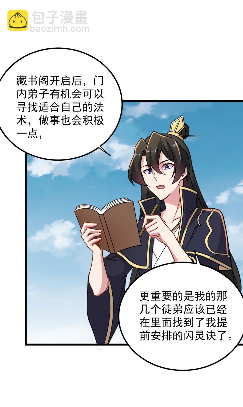 41 第41话-第41话