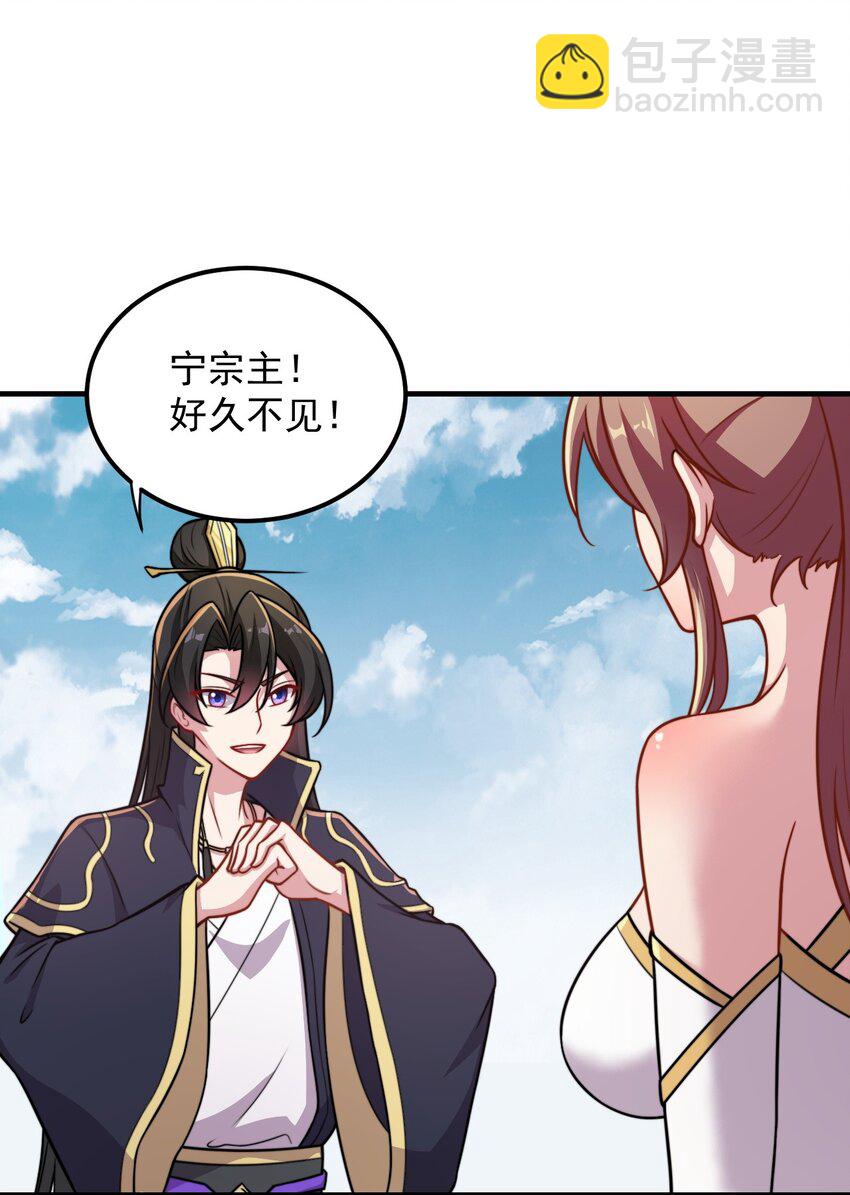 41 第41话-第41话