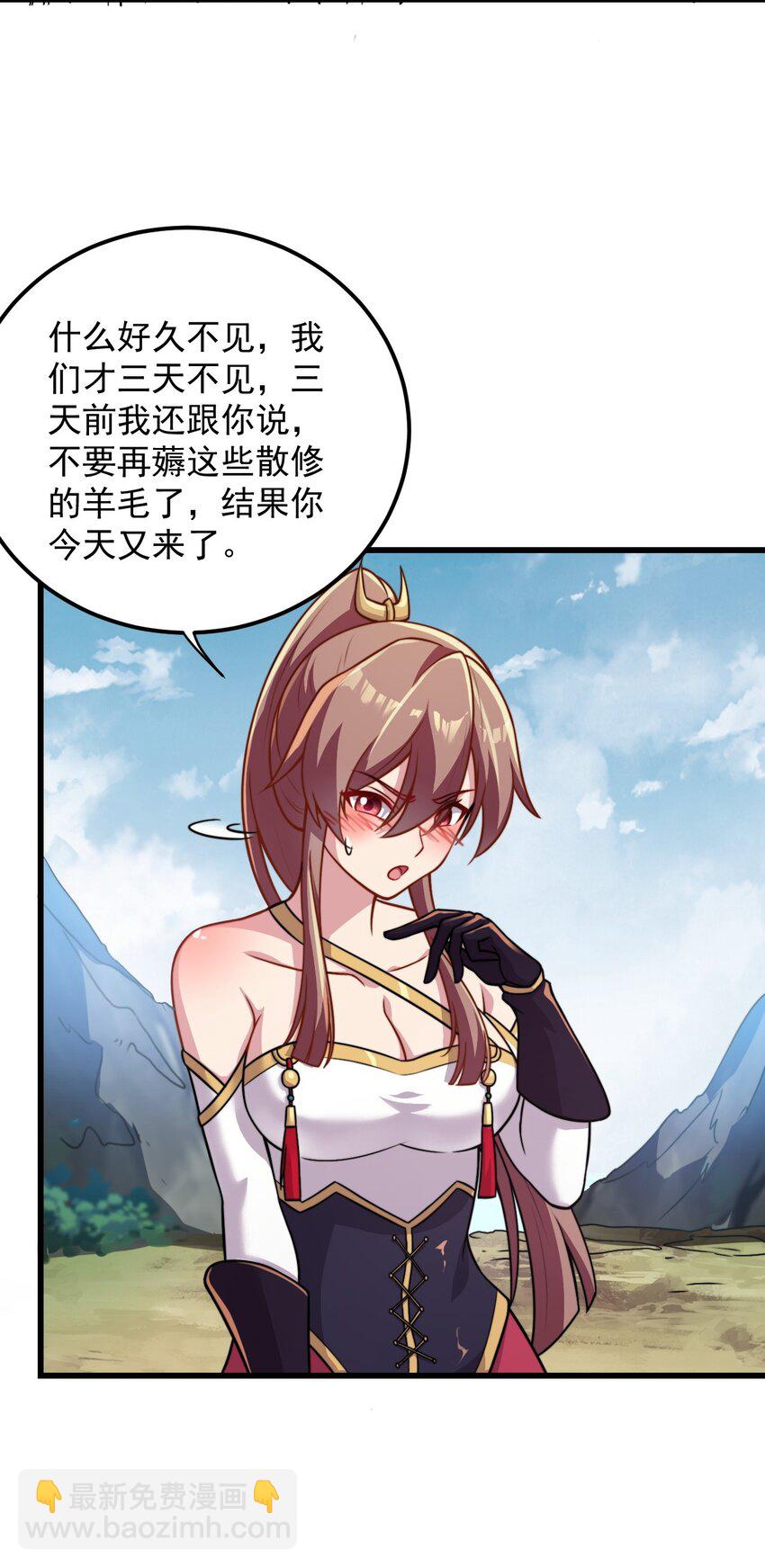 41 第41话-第41话