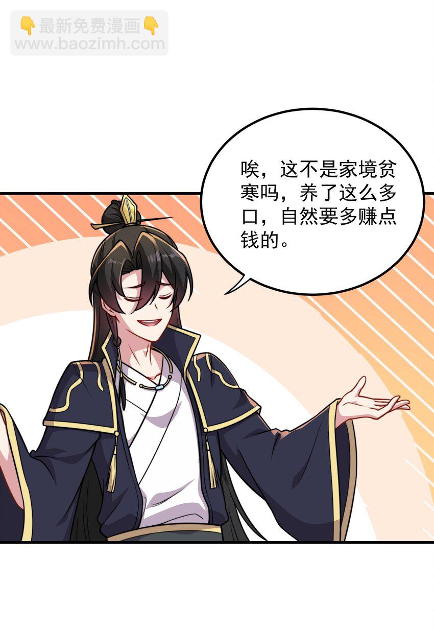 41 第41话-第41话