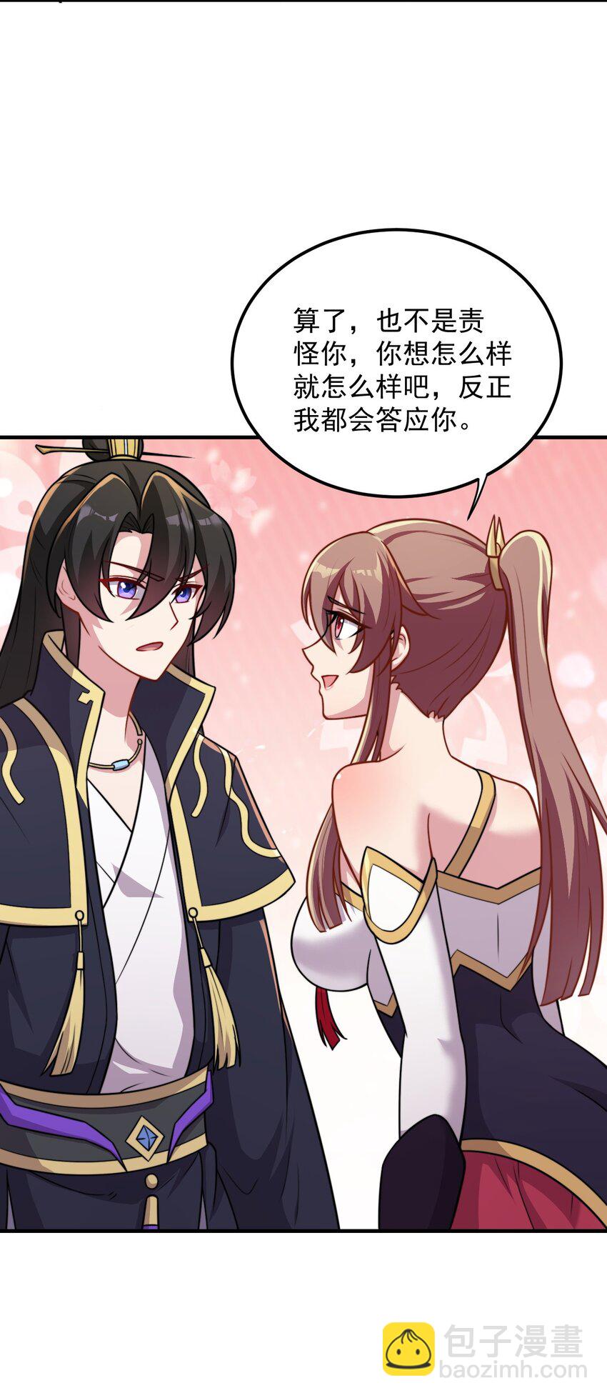 41 第41话-第41话