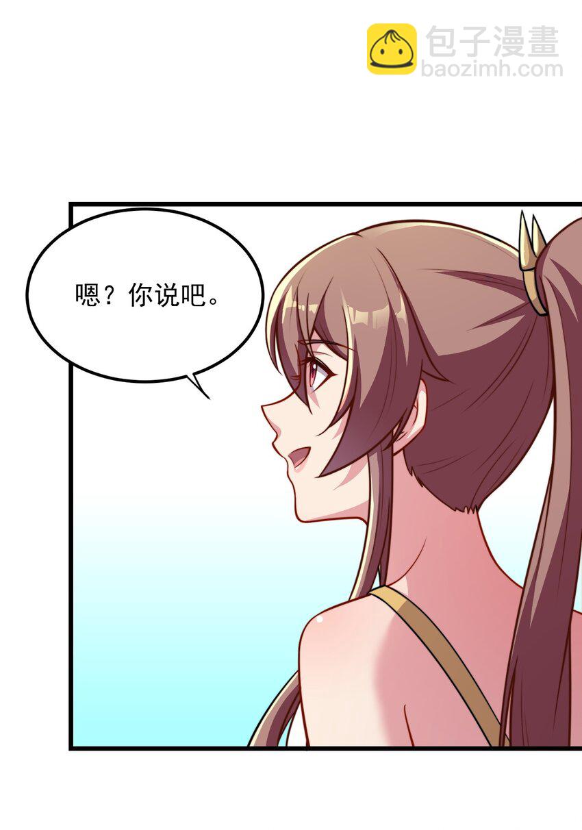 41 第41话-第41话