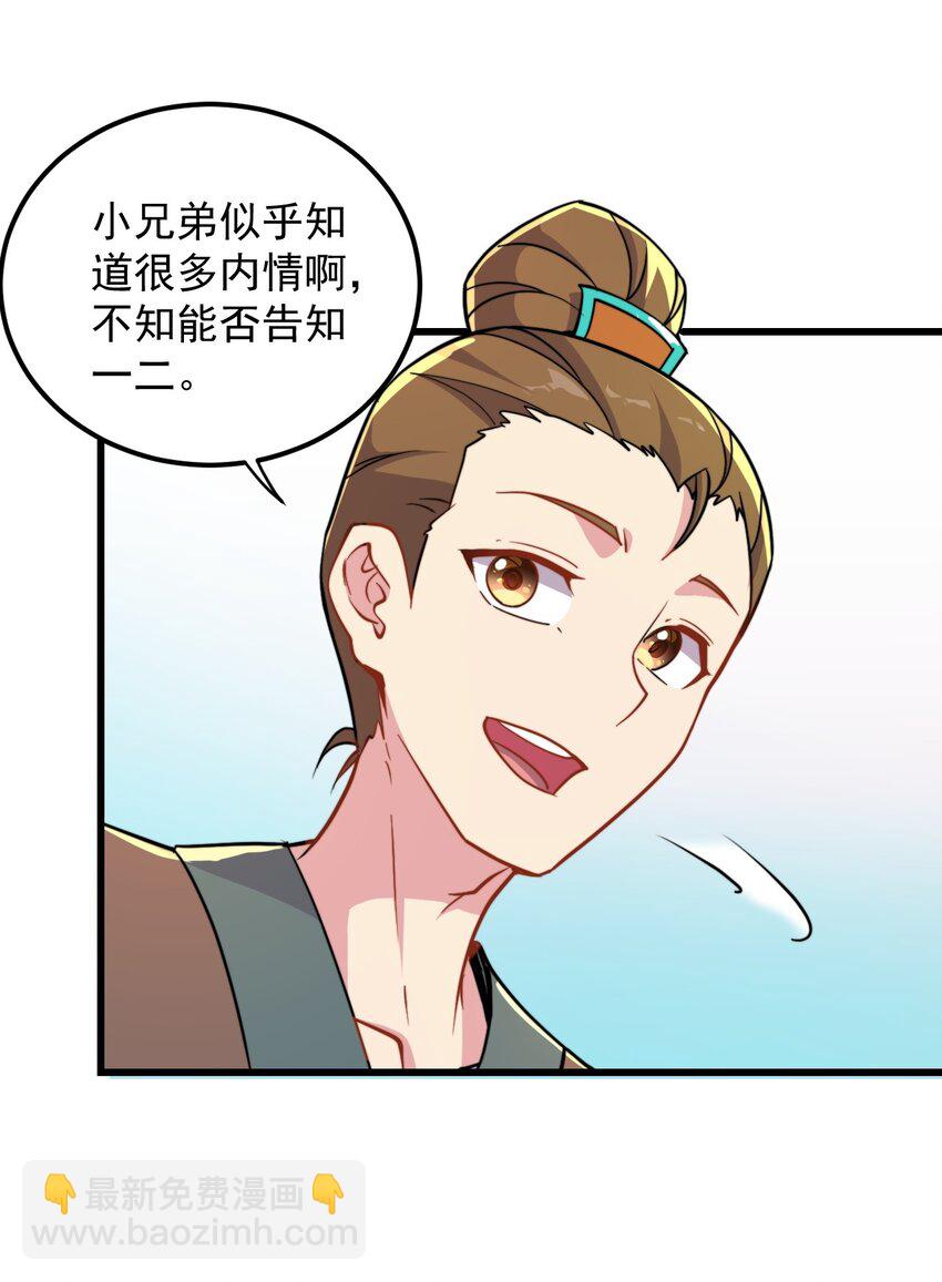 41 第41话-第41话