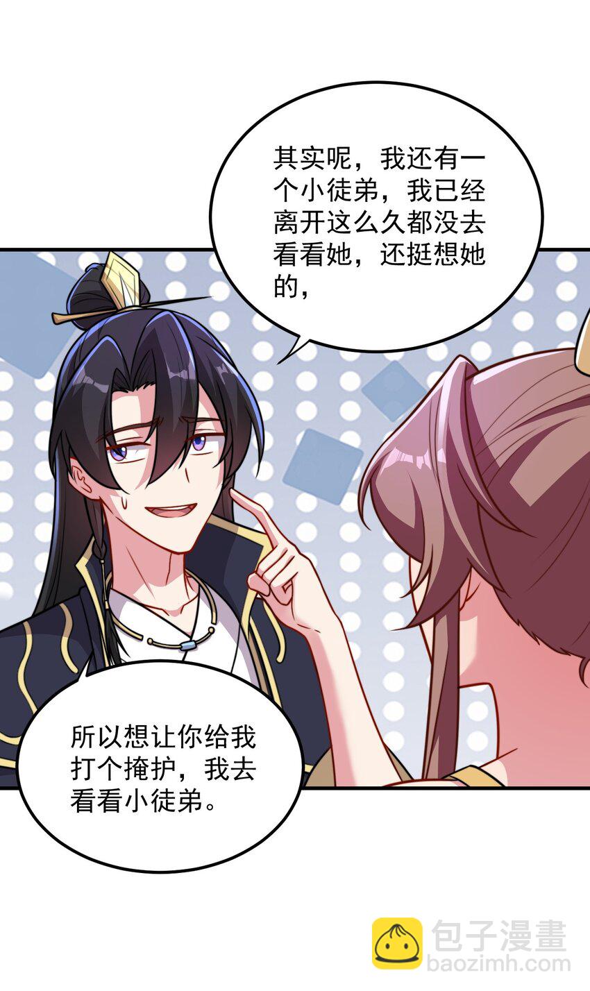 41 第41话-第41话