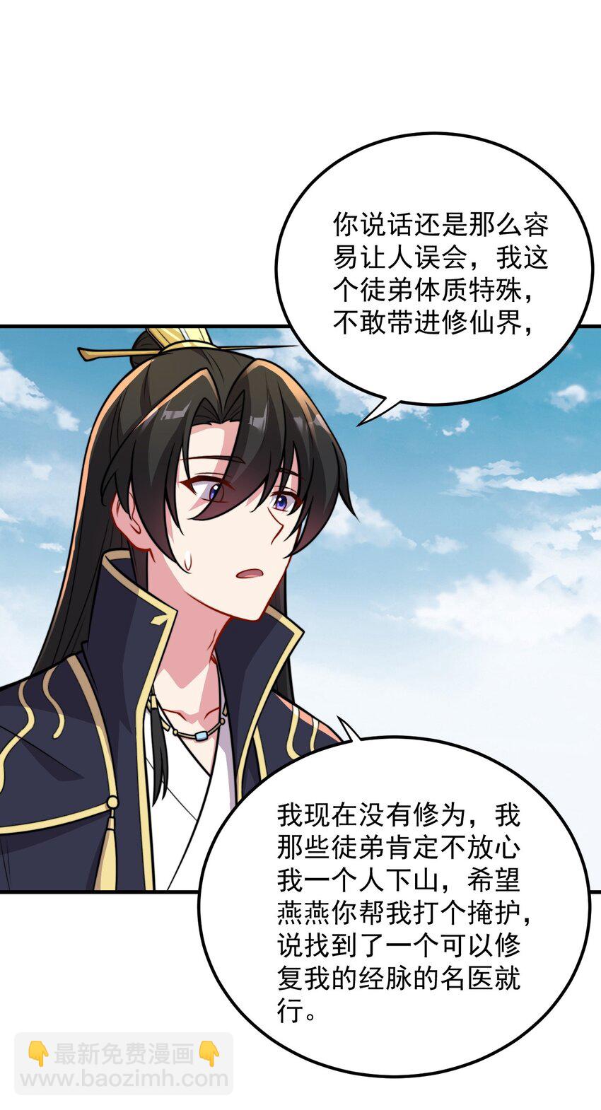 41 第41话-第41话