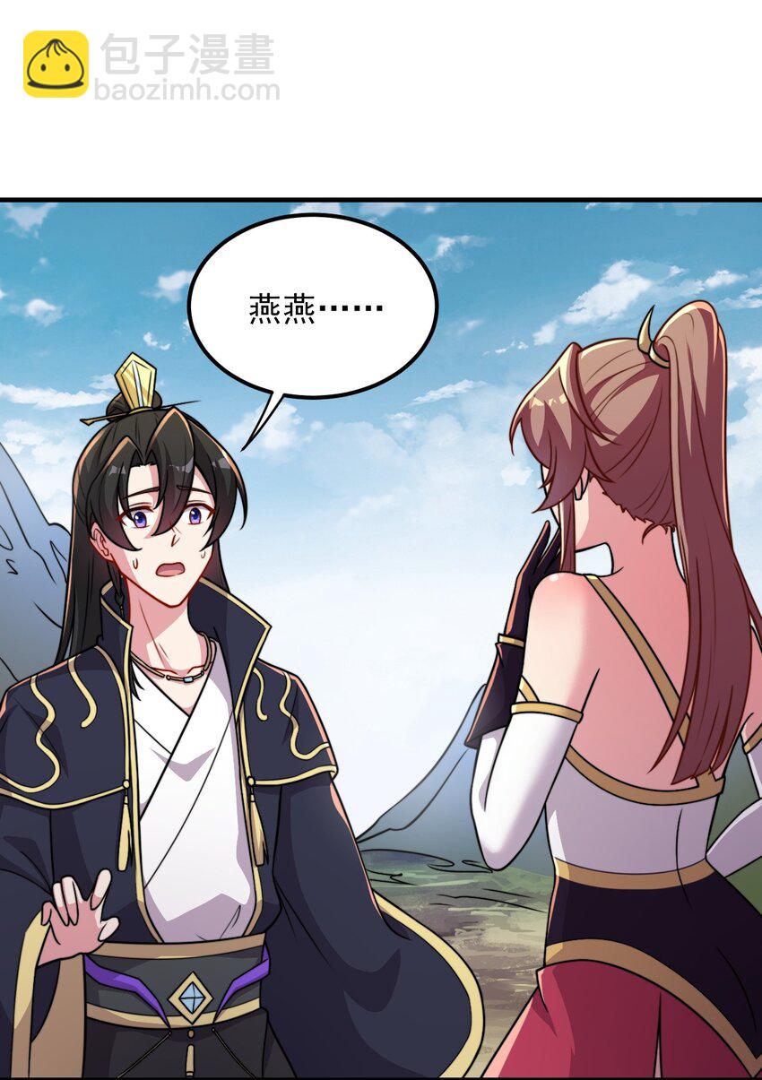 41 第41话-第41话