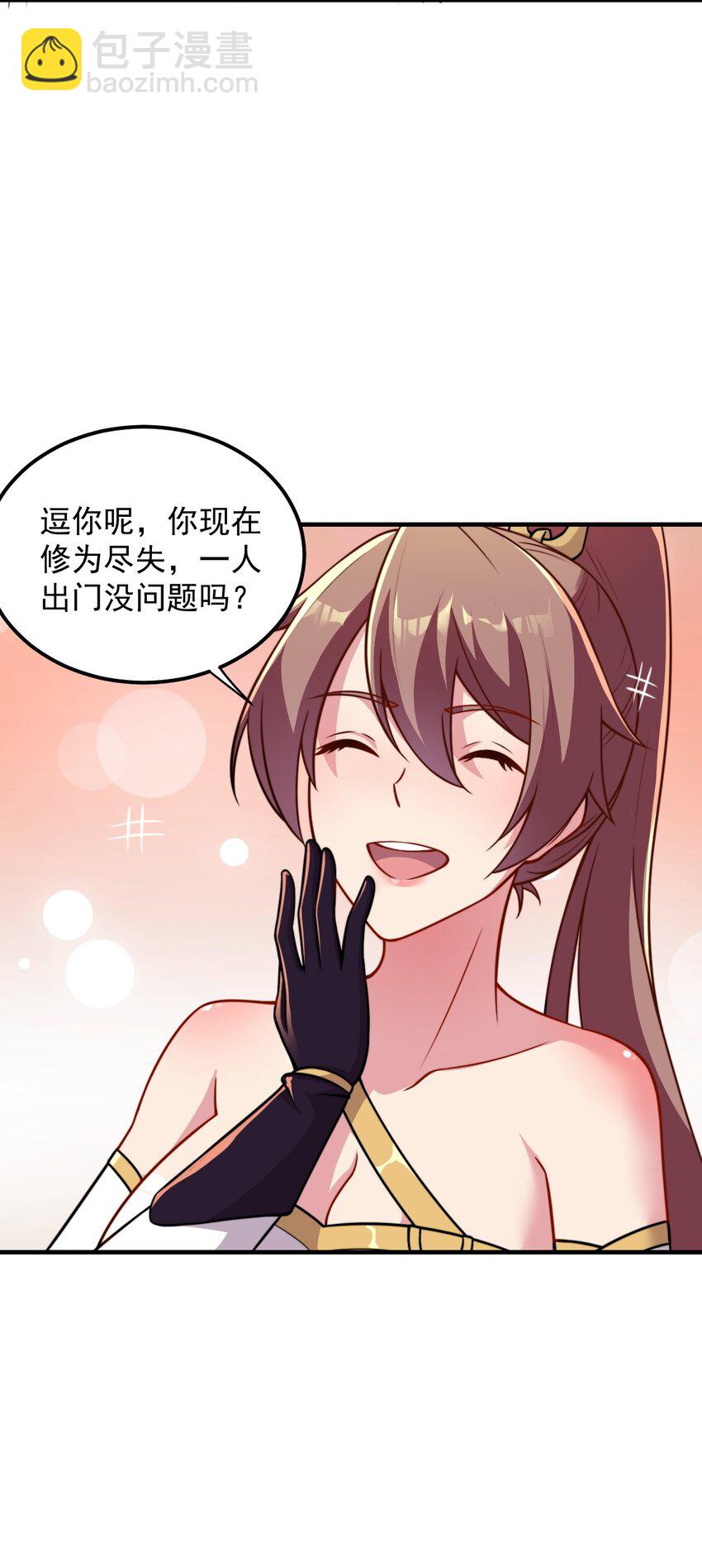 41 第41话-第41话